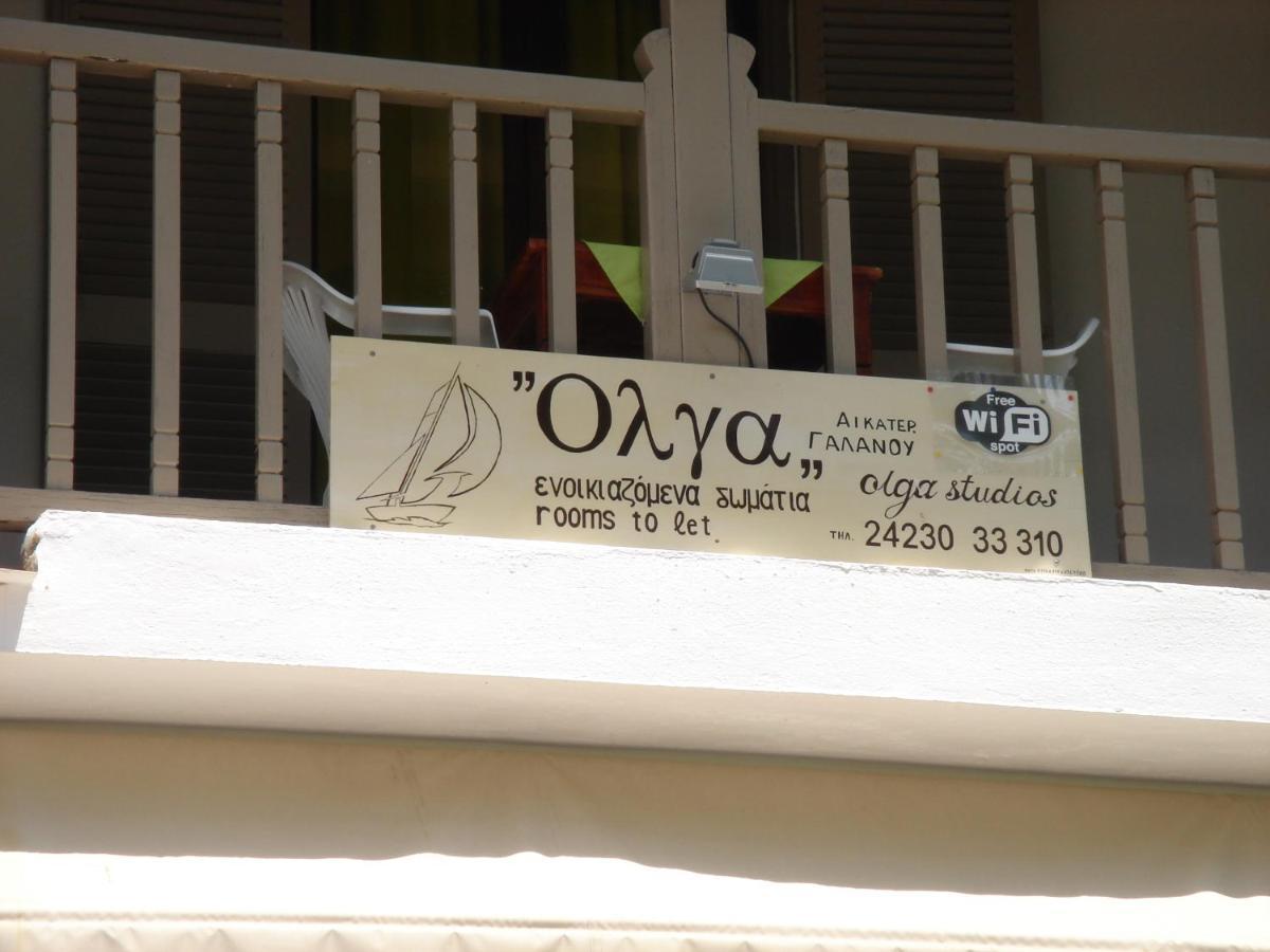 Olga Studios อาฟิสโซส ห้อง รูปภาพ